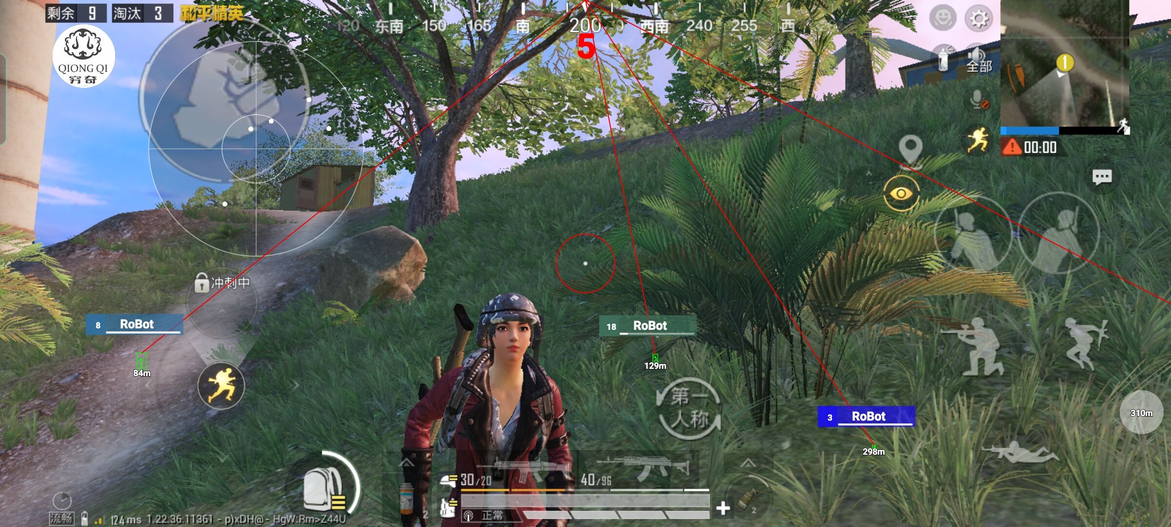 和平精英穷奇直装 - 和平精英小狐狸辅助辅助预览图